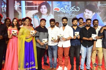 Darshakudu Movie Audio Launch